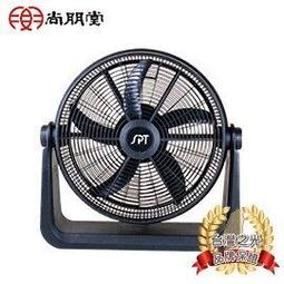 尚朋堂 20吋強力渦輪循環扇SF-2022 歷史價格詳細信息