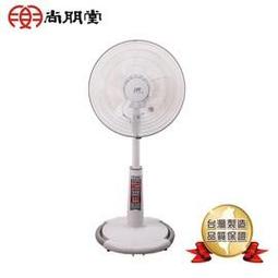 尚朋堂 5吋USB DC充電桌扇SF-0520U-2入組 歷史價格詳細信息