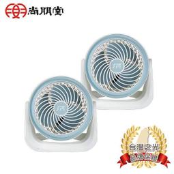尚朋堂 8吋循環扇SF-809Y 歷史價格詳細信息