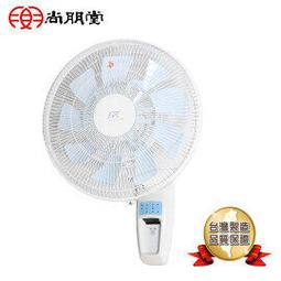 尚朋堂14吋節能DC立扇SF-1485DC 歷史價格詳細信息