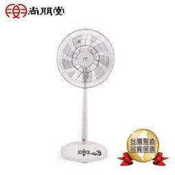 尚朋堂14吋節能DC立扇SF-1485DC 歷史價格詳細信息