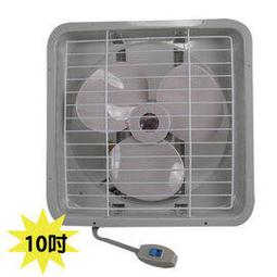 排風扇-10吋 歷史價格詳細信息