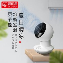立減20愛麗思iris空氣循環扇搖頭家用電風扇低噪式渦輪對流風扇愛麗絲 歷史價格詳細信息