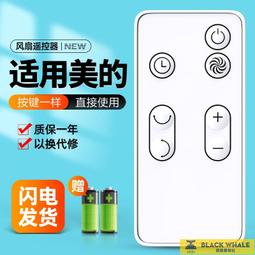 公司空氣循環扇 風扇 落地電風扇 式家用風力 空氣循環扇 360度搖頭電風扇 節能電風扇~ 歷史價格詳細信息