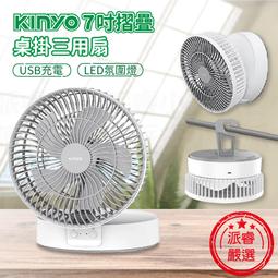 【KINYO】摺疊把手不銹鋼快煮壺/電茶壺(AS-HP70)雙電壓/旅行 歷史價格詳細信息
