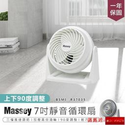 Massey韓式煮烤鴛鴦電火鍋MAS-283 歷史價格詳細信息
