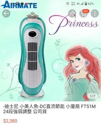 【AIRMATE 艾美特】對流式電暖器HC12103R(鎳鉻合金發熱體加強升溫) 歷史價格詳細信息