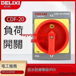 雲尚優選 德力西五孔插座帶開關奶油風一開五孔插座家用1開5孔雙控86型靣板 歷史價格詳細信息