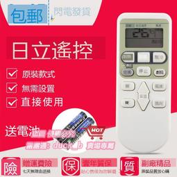 ✨日立 Hitachi電子鍋專用內鍋  6人份  適用RZ-PM10YT機種 歷史價格詳細信息