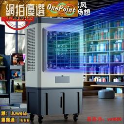 vcj家用冷風機冷風扇快速降溫萬向輪節能移動空調扇支持 歷史價格詳細信息