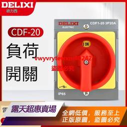 【可開統編】德力西帶開關插座牆壁靣板家用86型暗裝一開五孔usb七孔拉絲金色5 歷史價格詳細信息