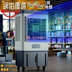 vcj家用冷風機冷風扇快速降溫萬向輪節能移動空調扇支持 歷史價格詳細信息