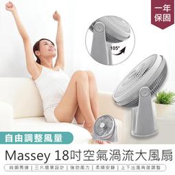 空氣循環 18寸 無葉風扇 臺式 傢用 落地 靜音 電風扇 BSMI認證: R3E558 限時下殺 歷史價格詳細信息