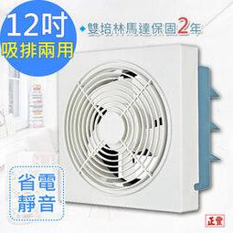 【正豐】豪華型不鏽鋼超高速脫水機BM-928 歷史價格詳細信息