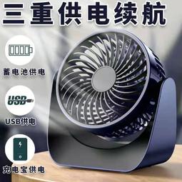 風扇 電風扇 立扇 usb小電風扇辦公室加濕器噴霧家用迷你制冷宿捨桌面小風扇~ 歷史價格詳細信息