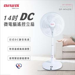 AIWA 愛華 14吋 USB供電DC風扇 DF-A1423U 歷史價格詳細信息