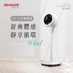 AIWA 愛華 時尚鵝頸細嘴手沖電茶壺 AA-K21G 歷史價格詳細信息