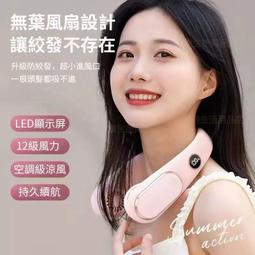 頸掛風扇超長續航 冰瓷體感降溫 掛脖風扇 隨身風扇 無葉風扇 便攜制冷風扇 超長續航 冰瓷降溫 靜音掛脖風扇~ 歷史價格詳細信息