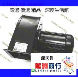 離心風機小型工頻離心鼓風機FLJ多翼式氣模220V強力鑄鐵抽風機靜音大功率 歷史價格詳細信息