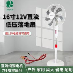 12伏 12V 八路輸入 四路輸出 繼電器控制工控板（帶四路AD輸入）/ 相容51程式 歷史價格詳細信息