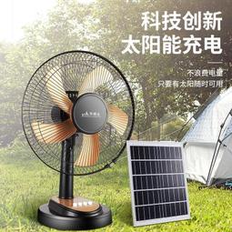 【免運】太陽能充電風扇帽 太陽能風扇帽 釣魚帽 遮陽帽 帶風扇防曬帽 漁夫帽 斗笠帽 大檐遮陽帽 戶外帽子 歷史價格詳細信息