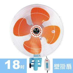 皇銘18吋電風扇 超強風 250W 110V 擺頭工業[壁扇][塑膠葉] 歷史價格詳細信息