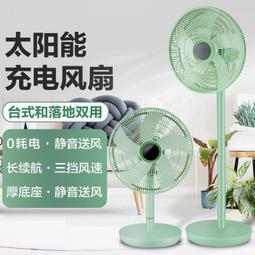 【免運】太陽能充電風扇帽 太陽能風扇帽 釣魚帽 遮陽帽 帶風扇防曬帽 漁夫帽 斗笠帽 大檐遮陽帽 戶外帽子 歷史價格詳細信息