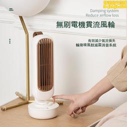 桌面冷霧風扇可攜式小風扇 水冷扇 冰涼扇 製冷扇 制冷風扇 桌面扇 迷你空調扇 加濕製冷 USB充電~ 歷史價格詳細信息