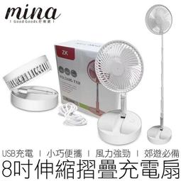 伸縮摺疊風扇usb充電無刷電機辦公桌面臺式便攜宿舍家用禮品【台灣公司免稅開發票】 歷史價格詳細信息