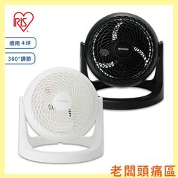 IRIS愛麗思 空氣循環扇 PCF-HM23 免運 PCF-HM23W 廠商直送 現貨 歷史價格詳細信息
