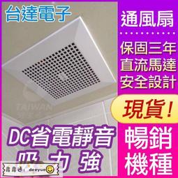 臺達DC 7 8 9 12cm靜音滾珠12V24V功放電腦機箱熱風扇 歷史價格詳細信息