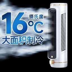 無葉電風扇 大風力靜音空調扇 床上台式USB冷風扇 霧化扇 水冷扇 歷史價格詳細信息