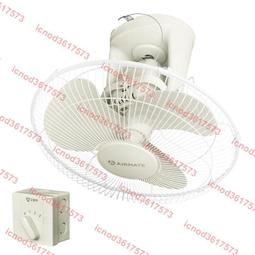 （小謝）艾美特樓頂扇吊扇360度旋轉電風扇天花板吊頂風扇搖頭電扇吸頂扇 歷史價格詳細信息