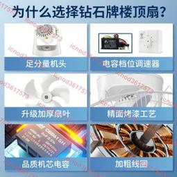 鉆石牌吸頂扇樓頂扇天花板客廳商家用吊頂風扇學校工程搖頭電風扇 歷史價格詳細信息