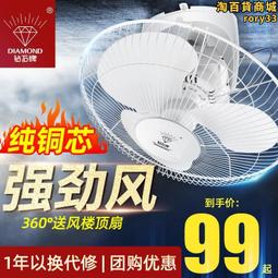吊頂風扇遙控式電風扇集成吊頂循環風扇天花板嵌入式吸頂商用風扇 歷史價格詳細信息