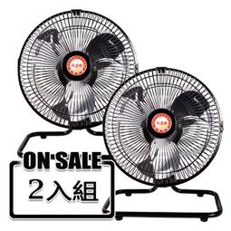 雙星10W電擊式捕蚊燈TS-103超值兩入組 歷史價格詳細信息