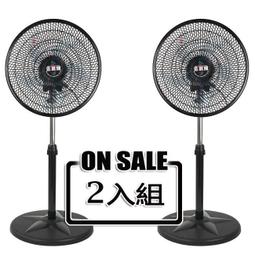 金展輝 14吋超廣角循環涼風扇(超值2入組) A-1411 歷史價格詳細信息
