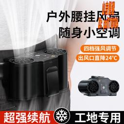 掛脖雙風扇 專利授權 頸掛式風扇 頸掛風扇 掛脖風扇 雙頭風扇 懶人風扇 USB風扇 隨身風扇 充電風扇  蝦皮直送 歷史價格詳細信息