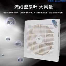節日、雙向排氣扇 衛生間4寸 墻壁扇 靜音6寸換氣扇 浴室強力扇 抽風機 窗式排風扇 歷史價格詳細信息