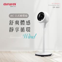 【101-3C數位館】 AIWA 愛華 10人份電子鍋 EC-10 歷史價格詳細信息