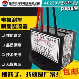 整流 裝置 SRH555 模塊 整流塊 整流器 制動 整流橋 555V 0.75A咨詢 歷史價格詳細信息