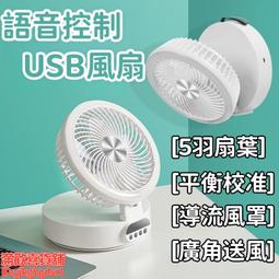 迷你風扇 USB 風扇 外出風扇 口袋風扇 充電式小電扇 usb風扇 露營USB小風扇 可接行動電源  黑色 有現貨 歷史價格詳細信息