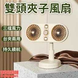 小風扇 電風扇 桌面小風扇 辦公室小風扇 靜音小風扇 小型電風扇 USB風扇 充電小風扇 壁掛風扇 大風力小風扇 歷史價格詳細信息