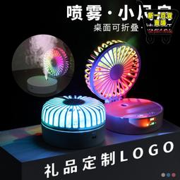 新款手持製冷高速風扇渦輪無極調速高轉速暴力風扇半導體冰敷風扇 歷史價格詳細信息