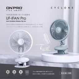 【宇利攝影器材】 ONPRO UV-V1 Pro 二代無線吸塵器 HEPA 12級 濾芯可水洗 公司貨 歷史價格詳細信息