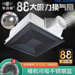 集成吊頂排氣扇 靜音全銅換氣扇廚房衛生間300鋁扣頂抽風扇排風扇 歷史價格詳細信息