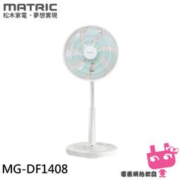 【DF140L】柔軟泡棉2米防撞條(5入)-淺綠 加厚2M防護條 歷史價格詳細信息