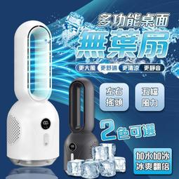 現貨免運】水冷扇 壹體機 迷妳小空調 制冷出租房宿舍臥室辦公室空調扇 冷風機 靜音省電 歷史價格詳細信息