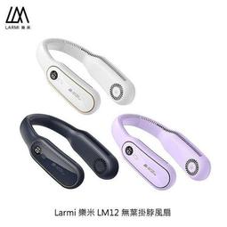 LARMI 樂米 LMR07 樂米磁吸散熱風扇 手機冷卻器 手機散熱器 手機散熱風扇 歷史價格詳細信息