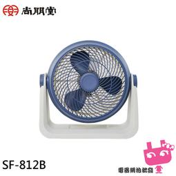 《電器網拍批發》 SPT 尚朋堂 養生慢燉鍋 SC-5500S 歷史價格詳細信息